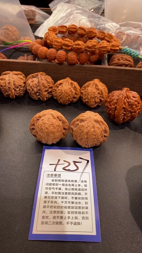 把件文玩核桃43铁锤