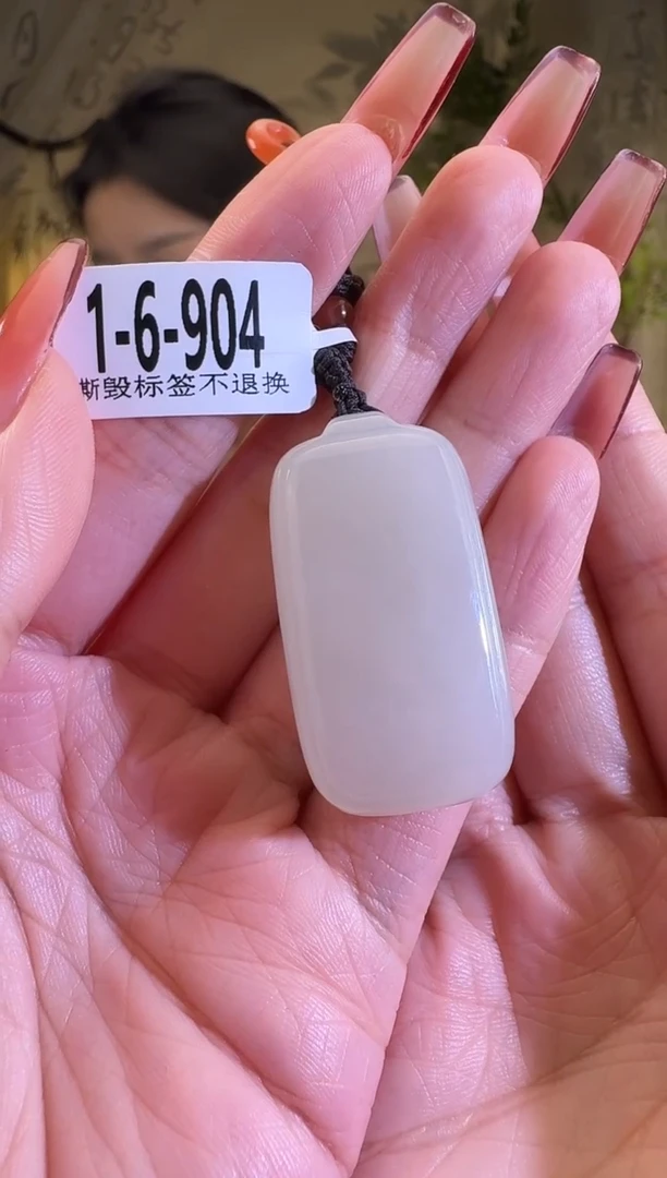 【闪购商品】和田玉颈饰未镶嵌无事牌904