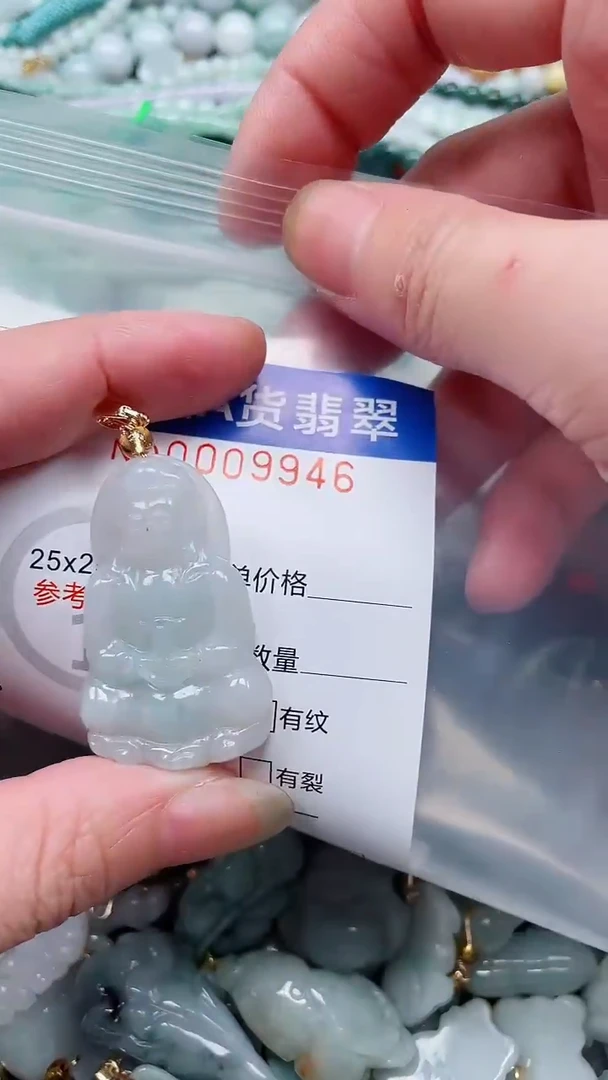 翡翠未镶嵌吊坠(不含链)1