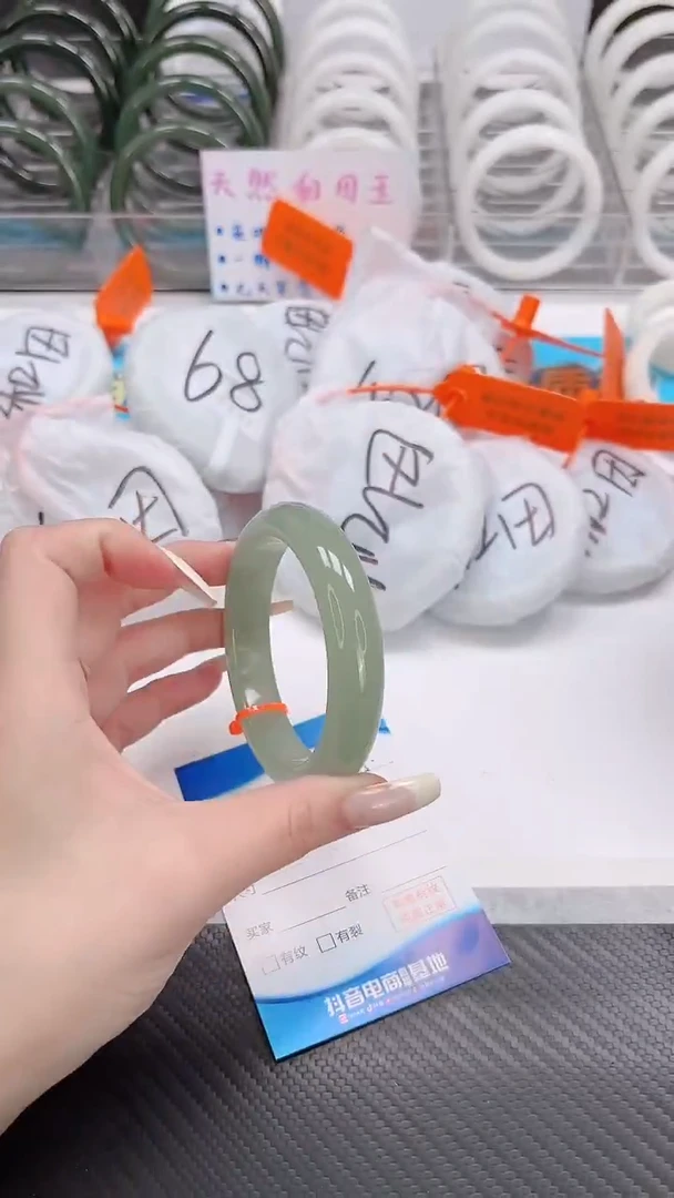 未镶嵌手镯石英质玉12.23/05/60-61