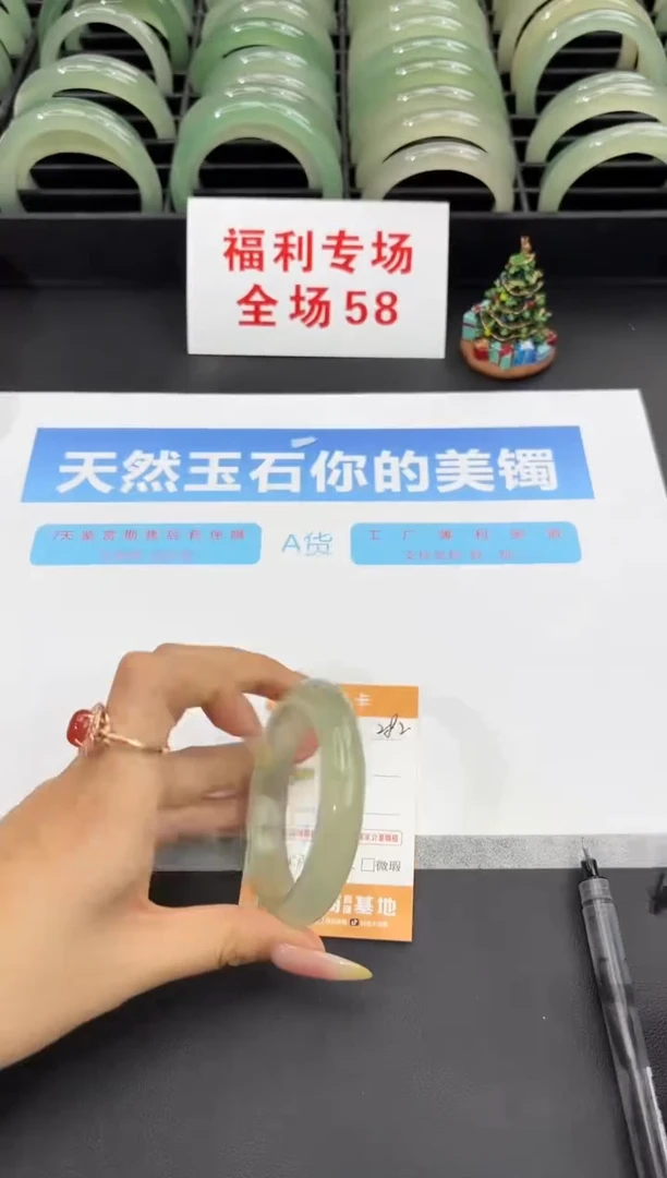 未镶嵌手镯石英质玉282-54.6