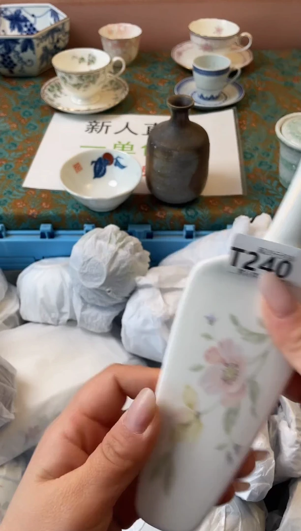瓷片H*B瓷器瓷器T240