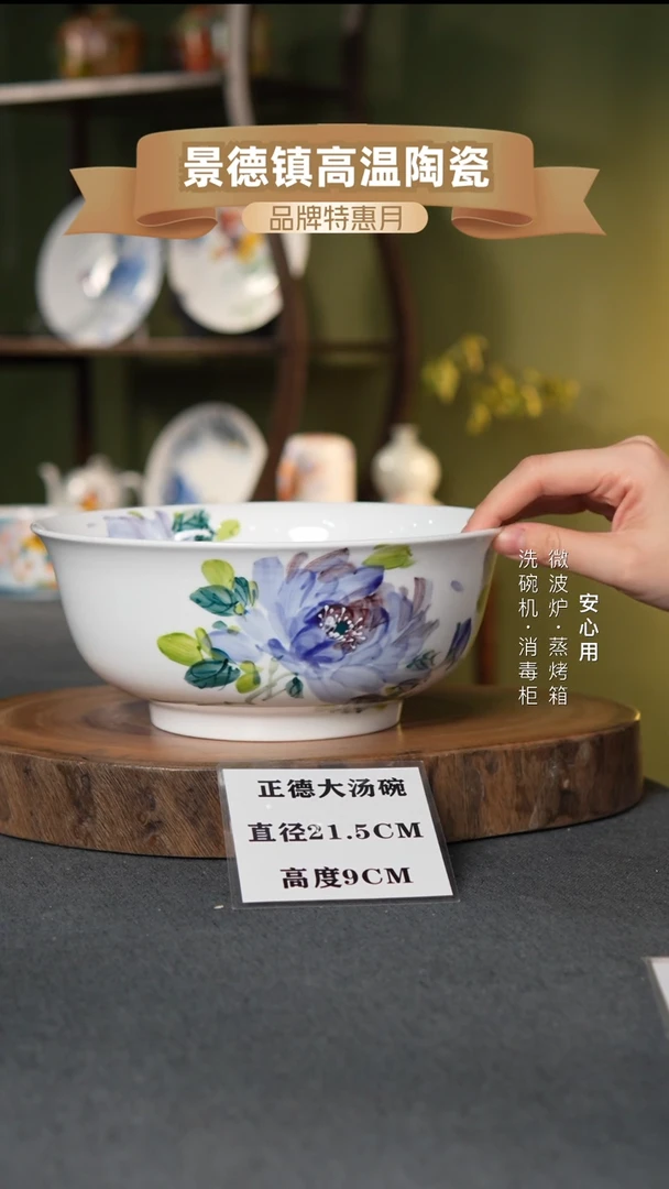 瓷景德镇高温手绘9英寸正德大汤碗单色紫牡丹