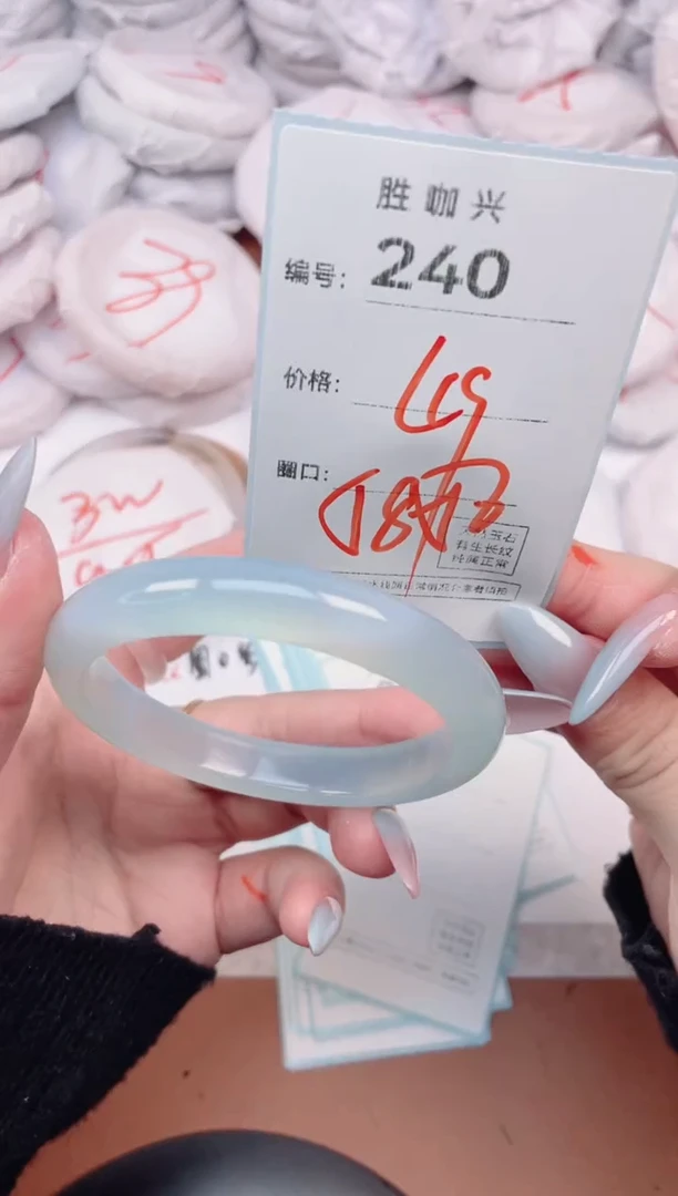 【闪购商品】玛瑙/玉髓手镯未镶嵌240