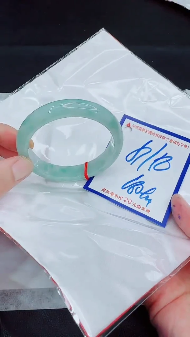 翡翠手镯未镶嵌11111111