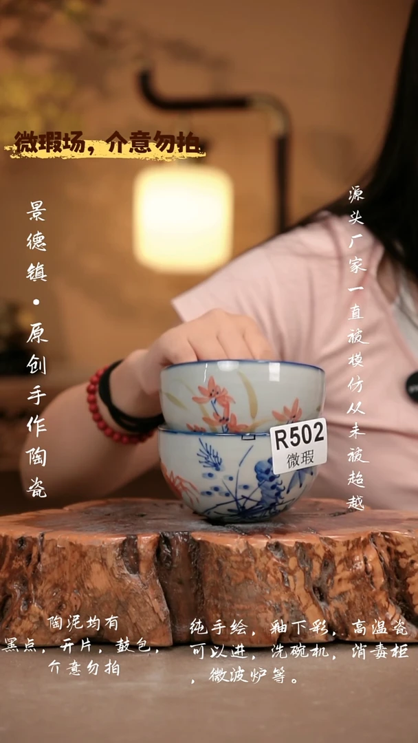 其他WR502X2 新十二器瓷器