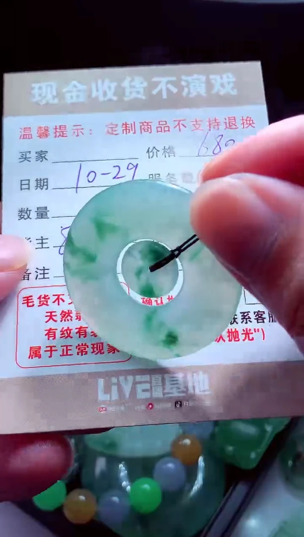 未镶嵌定制翡翠八****?翡翠毛货定制564784