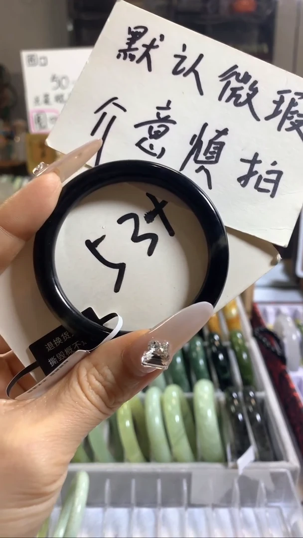 未镶嵌岫玉手镯蓝***圈13