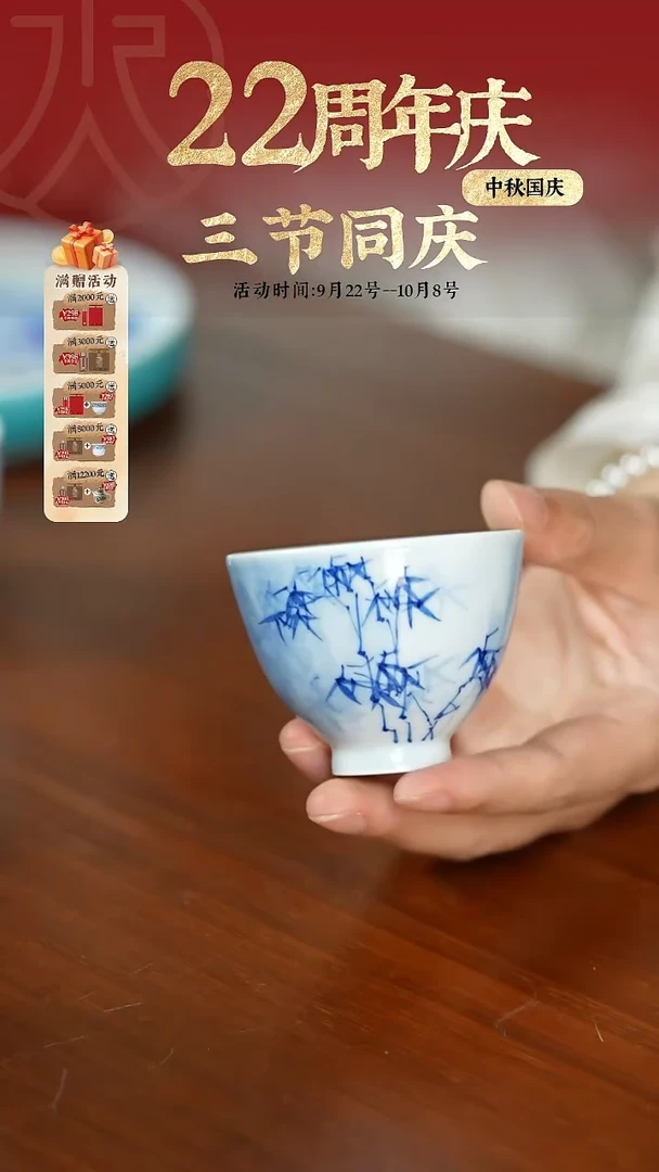 竹林听雨杯子竹林听雨杯子