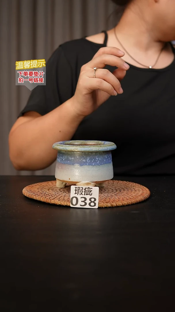瓷片038瑕疵款，口约7-8  高约7-8