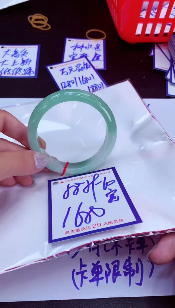 翡翠手镯未镶嵌11111111111