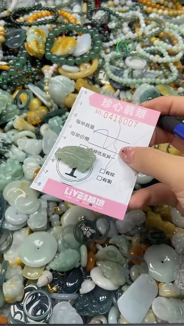 颈饰未镶嵌翡翠闪购0411507