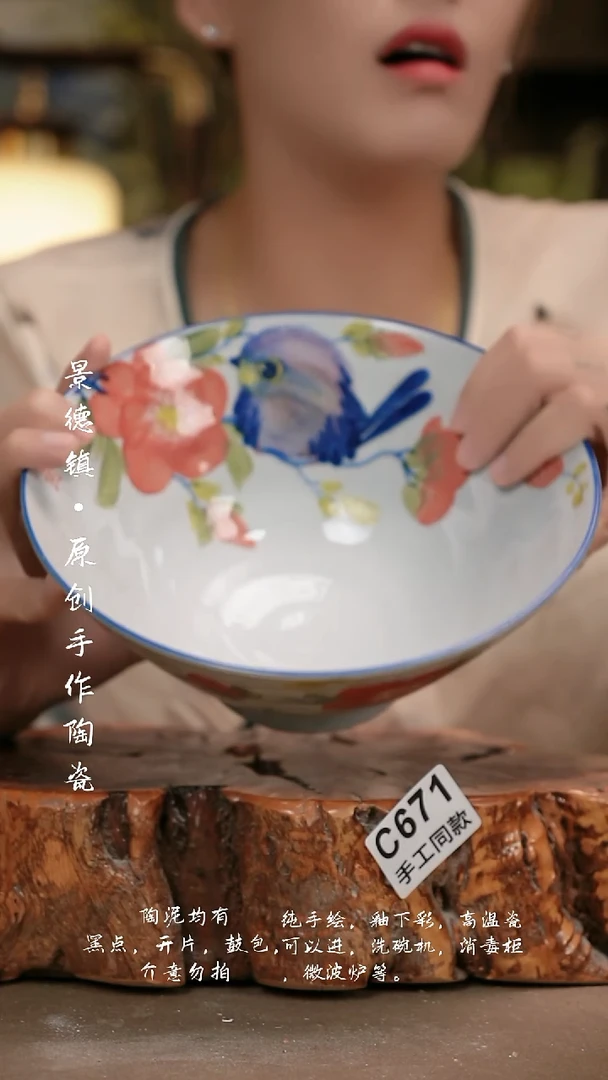 其他C671陶然集器瓷器