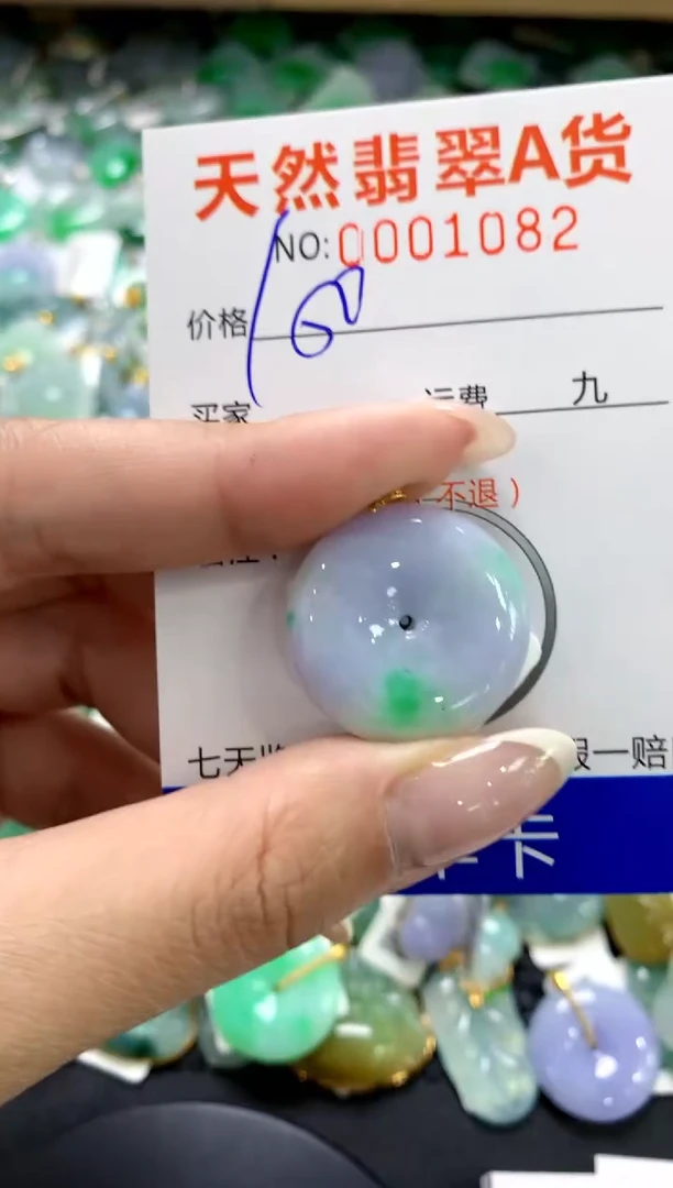 翡翠18K金镶嵌颈饰1111111111111111