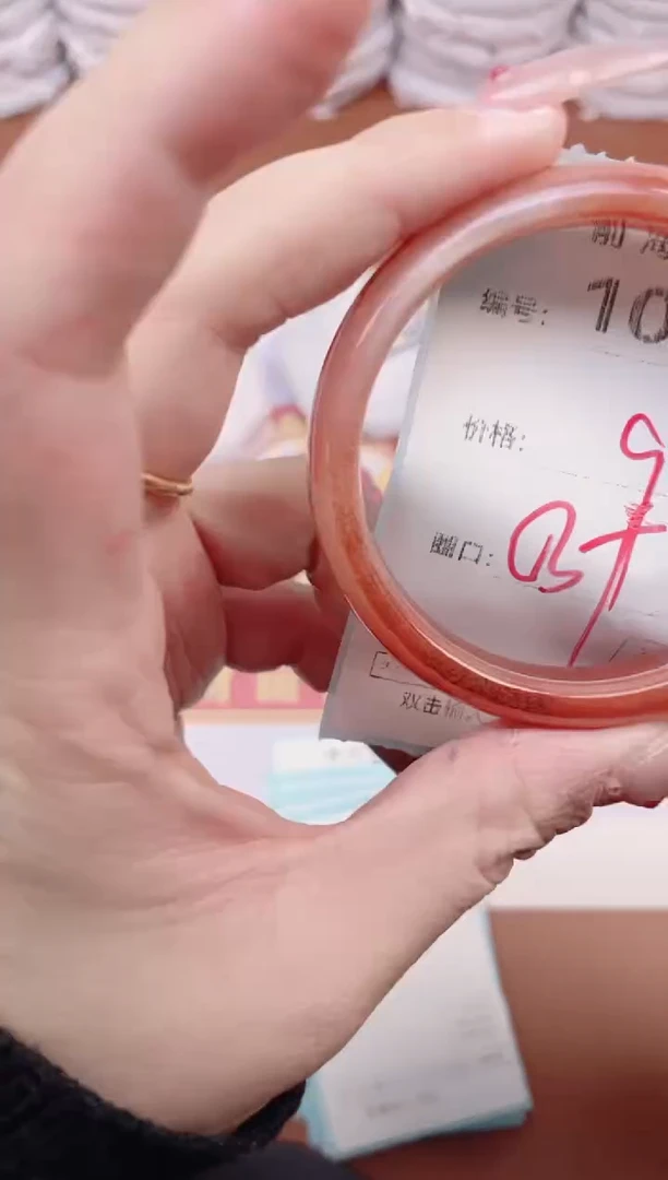 【闪购商品】玛瑙/玉髓手镯未镶嵌1048