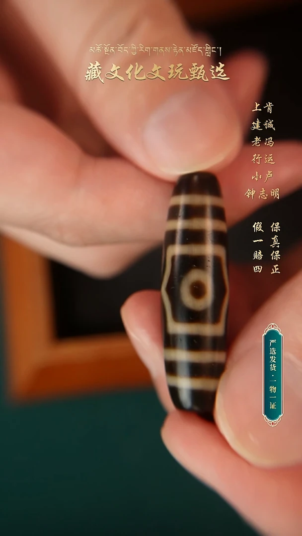 未镶嵌颈饰玛瑙/玉髓上肯牙黄5A宝盖三眼40.9*11.9