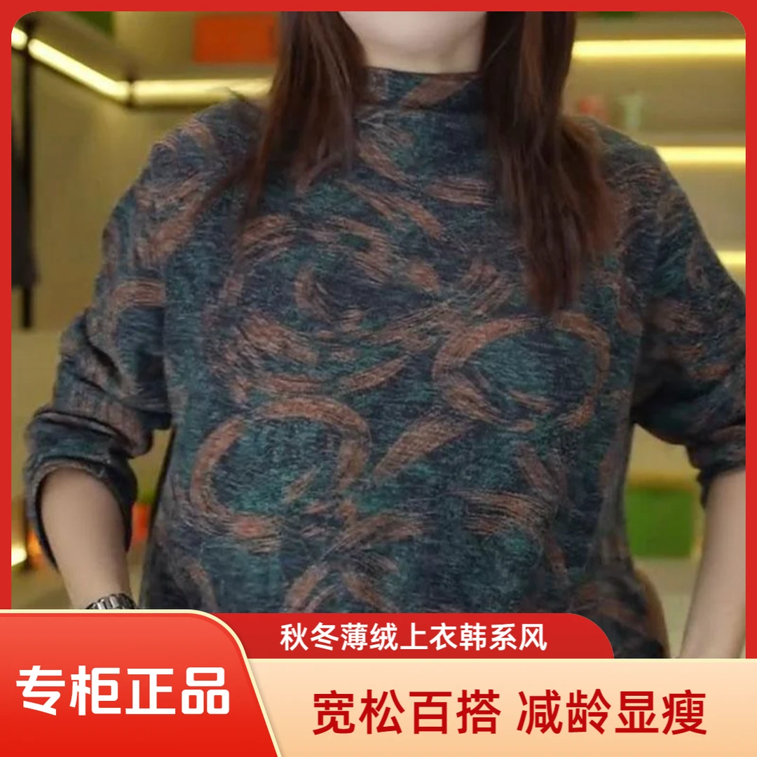 半高领秋冬上衣加厚洋气长袖女宽松德绒打底衫韩系减龄显瘦百搭