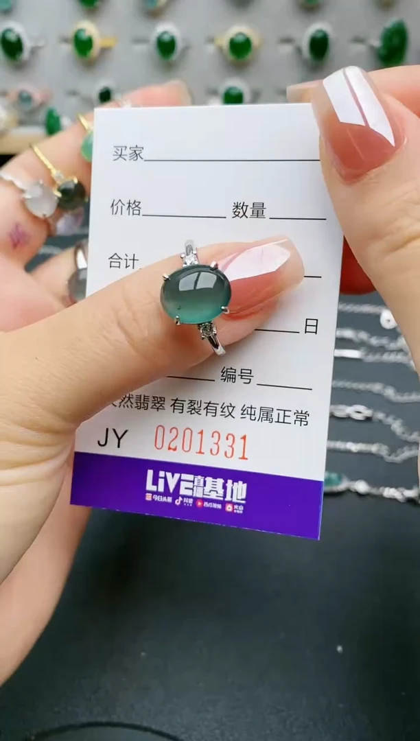 【闪购商品】翡翠戒指银S925镶嵌1331