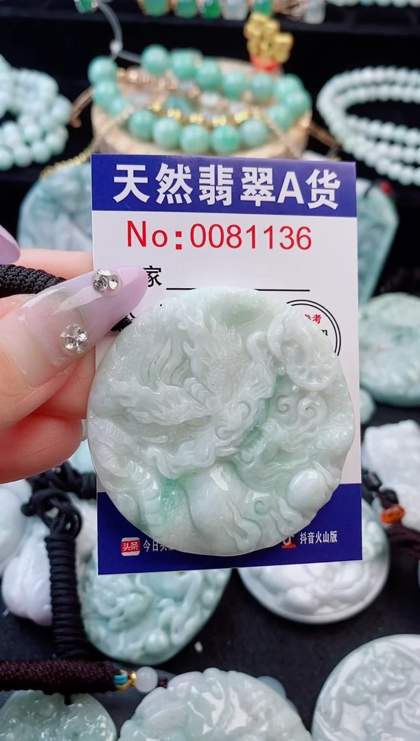 吊坠(不含链)未镶嵌翡翠1