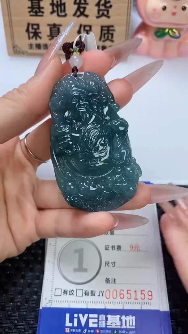 翡翠未镶嵌颈饰