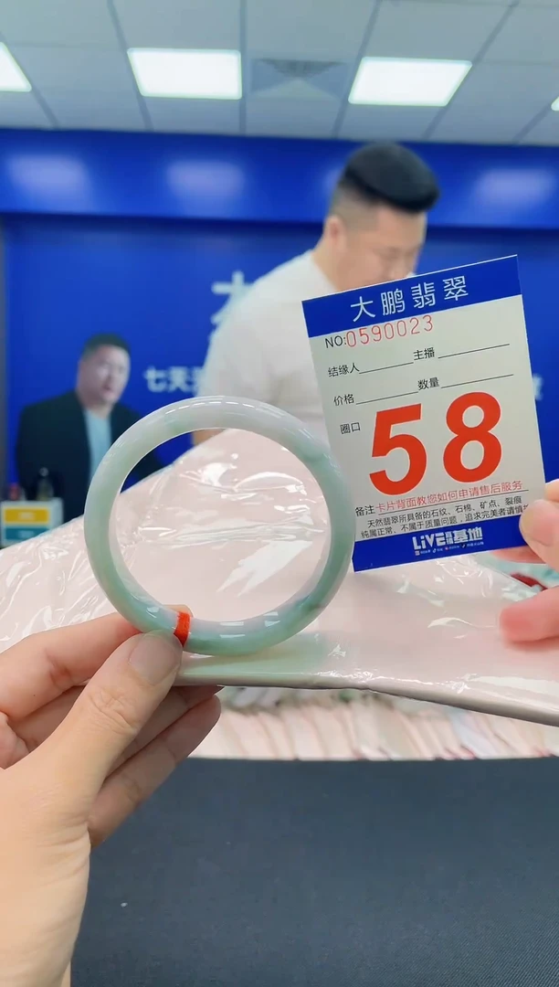 未镶嵌手镯翡翠AAAAAAAAAAAAAAAAAAAA