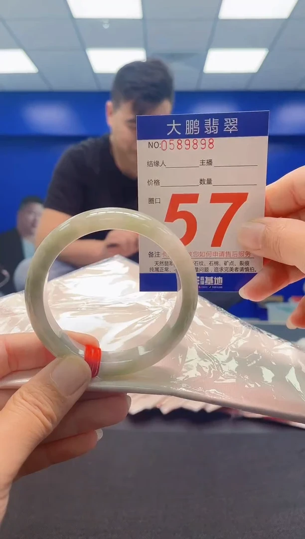 未镶嵌手镯翡翠AAAAAAAAA