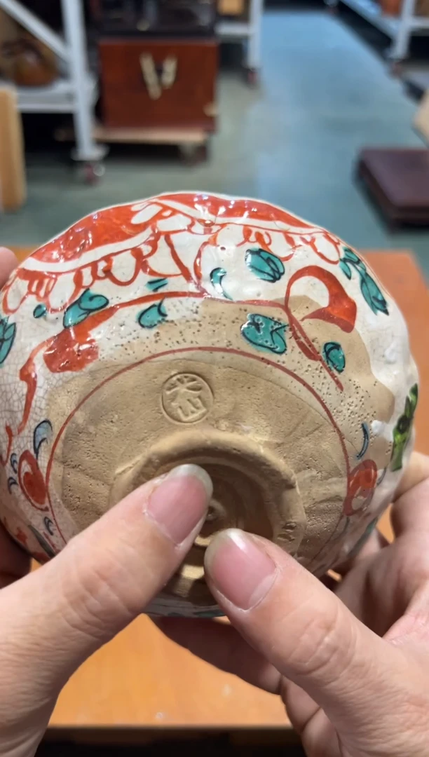 陶瓷A4928陶瓷中古周边/