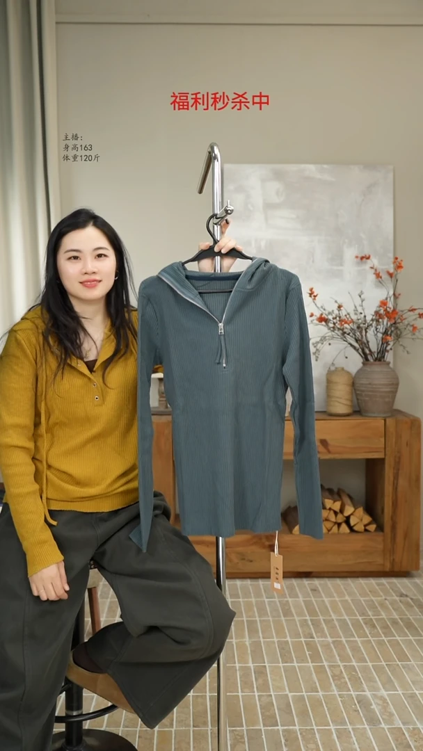 蓝色修身针织打底6908