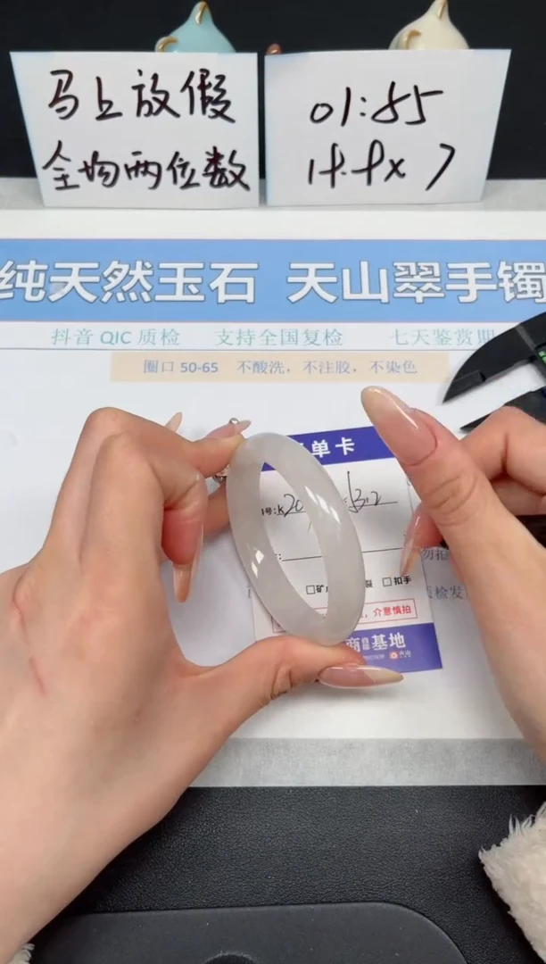 【闪购商品】石英质玉手镯未镶嵌K207-53.3