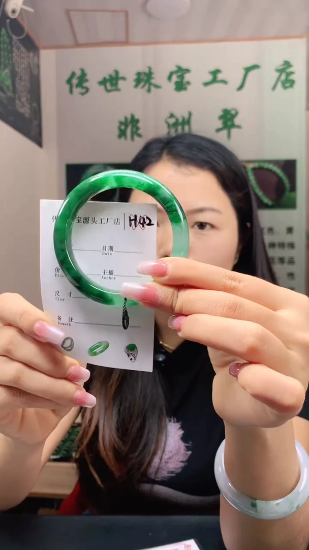 未镶嵌手镯石英质玉59+