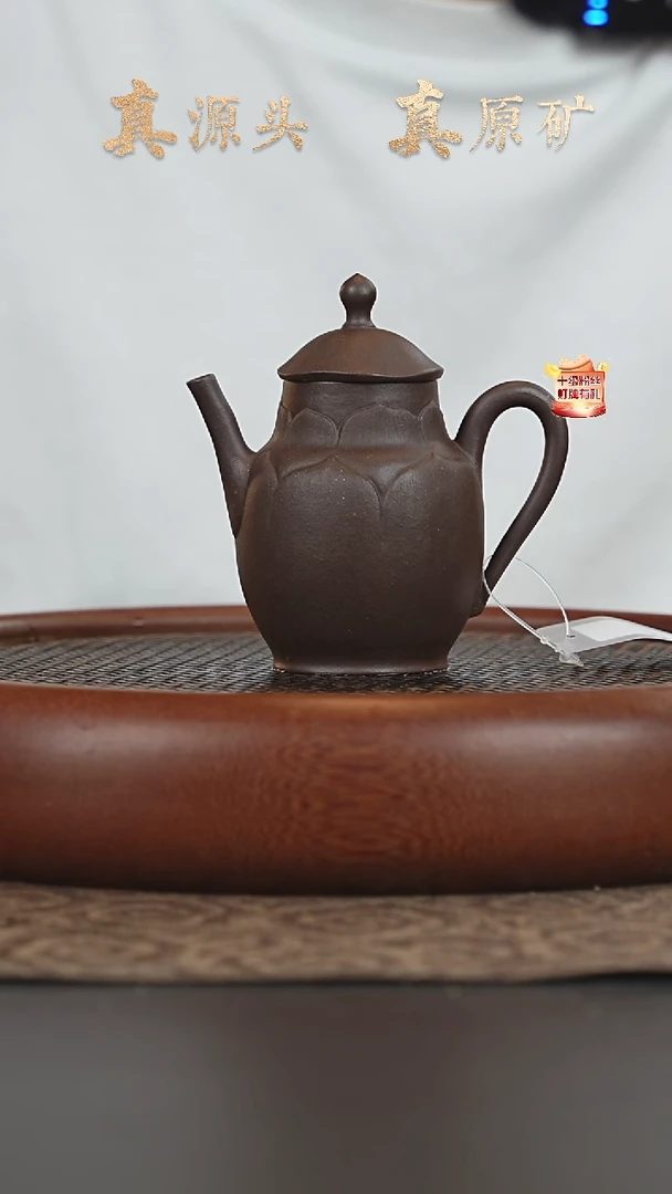 茶壶紫砂17a22底槽青莲心150cc