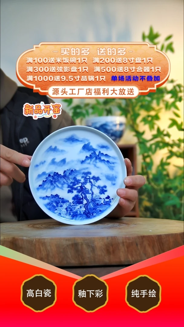 其他白泥景德镇手工手绘陶瓷【食品级】