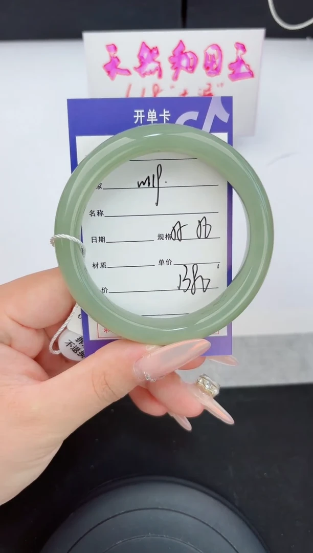 和田玉手镯未镶嵌119嗨购微色差T4