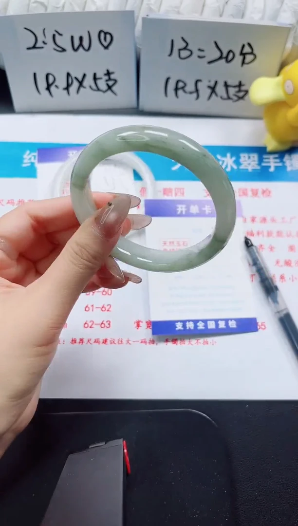 【闪购商品】石英质玉手镯未镶嵌136