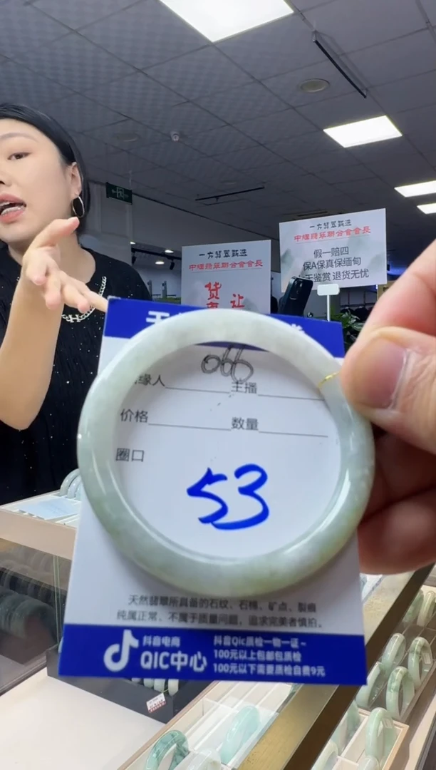 未镶嵌手镯翡翠天然翡翠a货