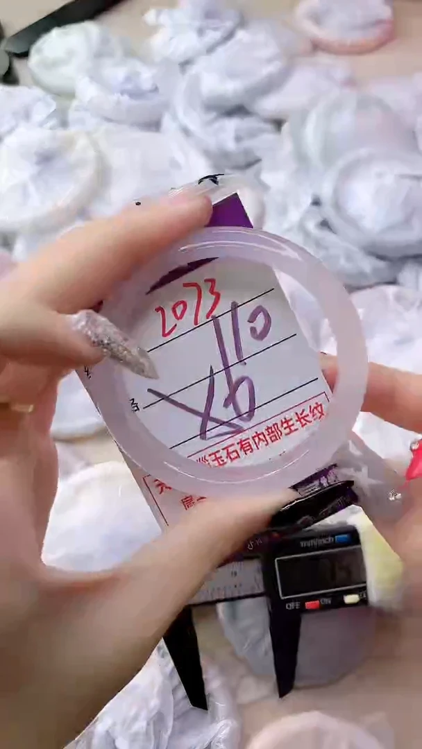 玛瑙/玉髓手镯未镶嵌2073ZB56