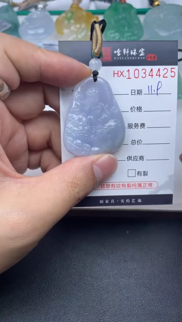 吊坠(不含链)未镶嵌翡翠哈轩  挂件1