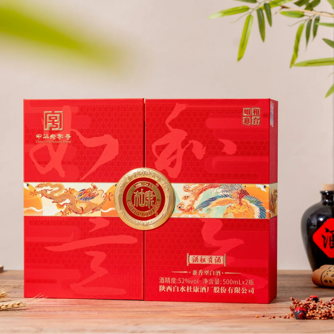 白水杜康和合如意中华老字号52度兼香型礼盒52度500