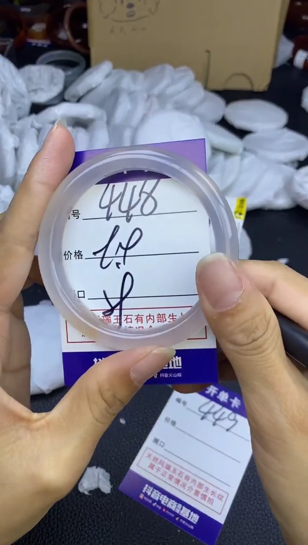 玛瑙/玉髓手镯未镶嵌448