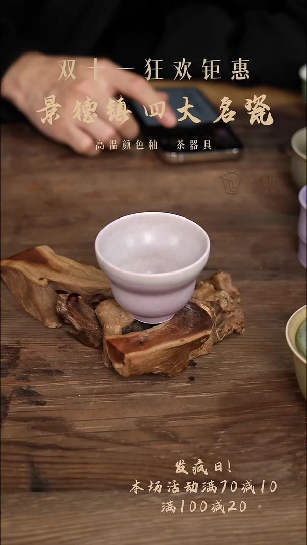 紫灰色葫芦主人杯--福利