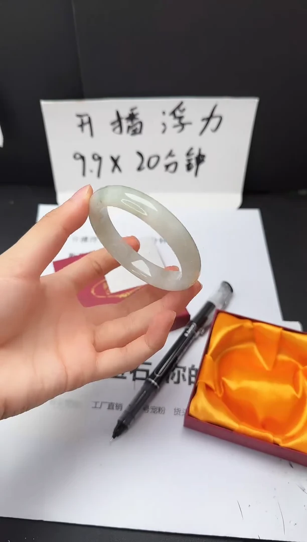 石英质玉手镯未镶嵌22