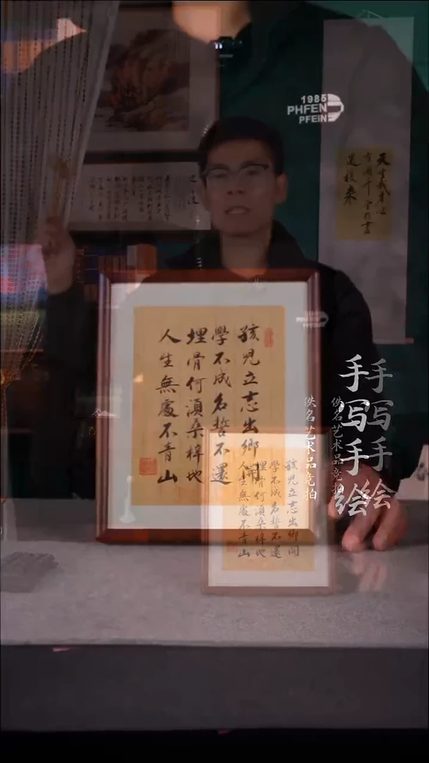 书法k****a书法摆件10寸936