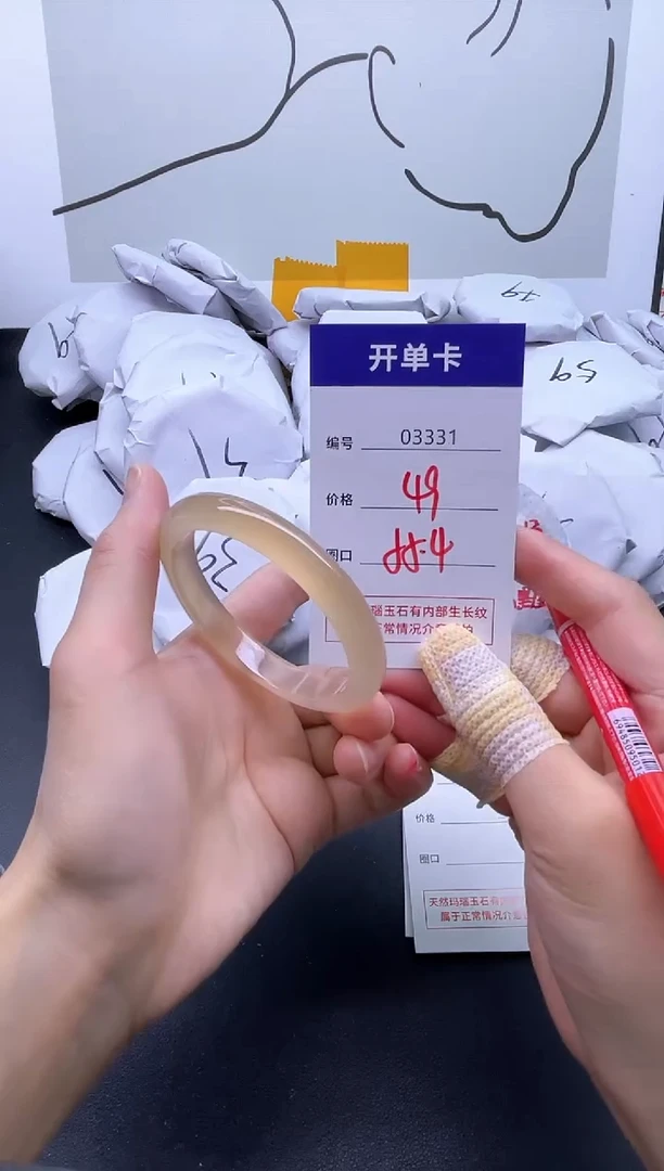 手镯玛瑙/玉髓未镶嵌3331