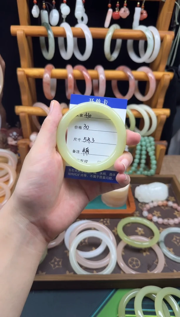 石英质玉手镯未镶嵌410