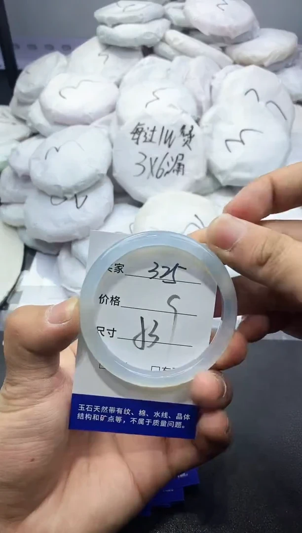 玛瑙/玉髓手镯未镶嵌325