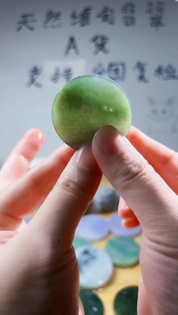 颈饰未镶嵌翡翠翡翠A货 丹804