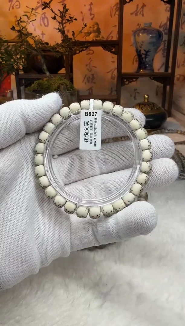 【闪购商品】星月菩提吊坠8x7河豚大留白B827