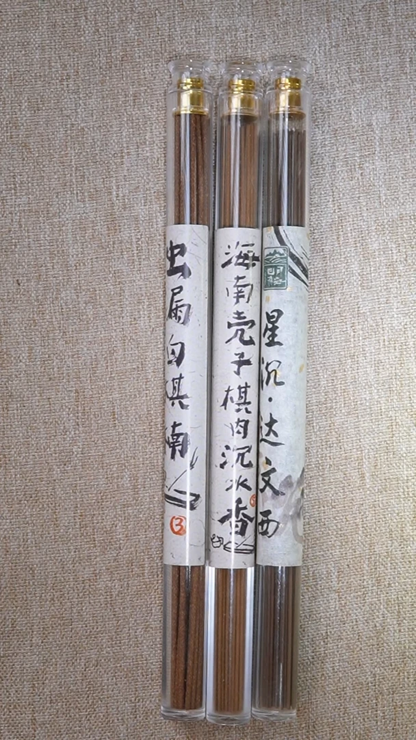 沉香沉香碎屑线香3管