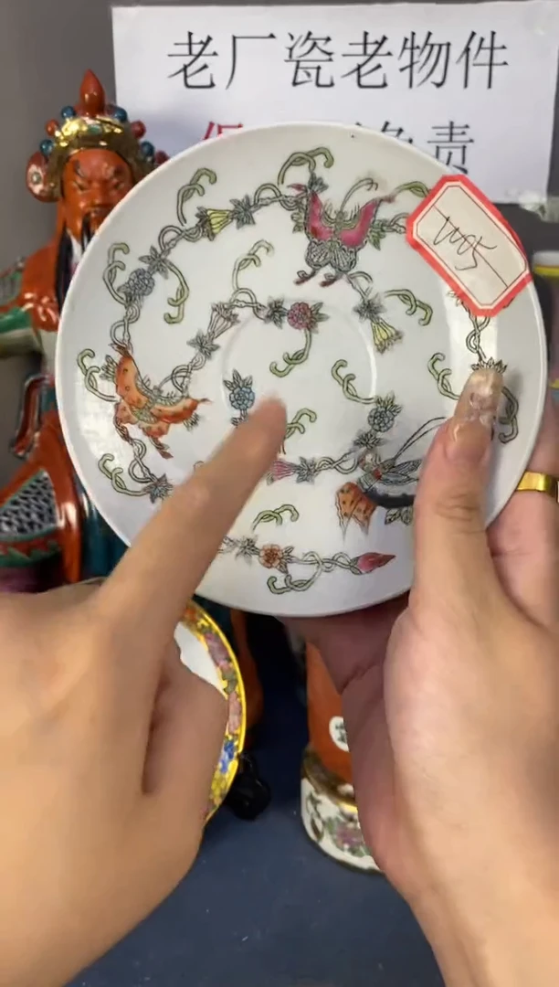 摆件w05【微瑕慎拍】景德镇老厂瓷系列赏碗