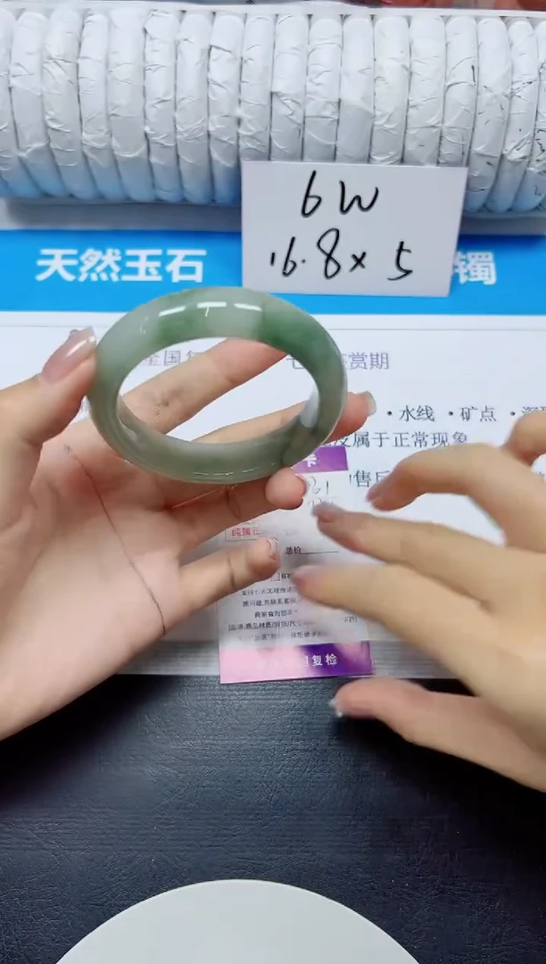 石英质玉手镯未镶嵌231/53.4